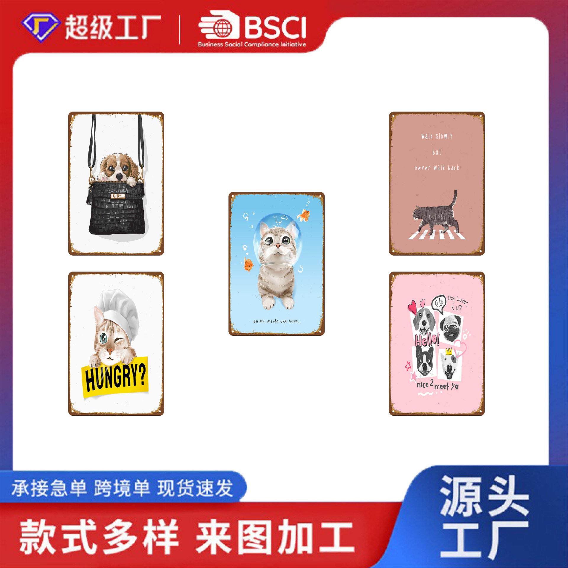 莫拉彩动物风格复古铁皮画墙面装饰画现酒吧餐厅家居装饰铁皮画