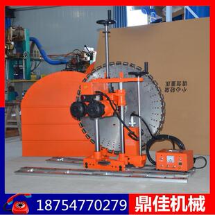 河南墙壁切割机厂家钢筋混凝土切墙机价格混凝土钢筋切墙机配件