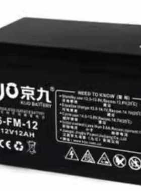 KiJo京九蓄电池6-GFM/FM系列12V7A12A20A24A38A50A65A100AH电梯