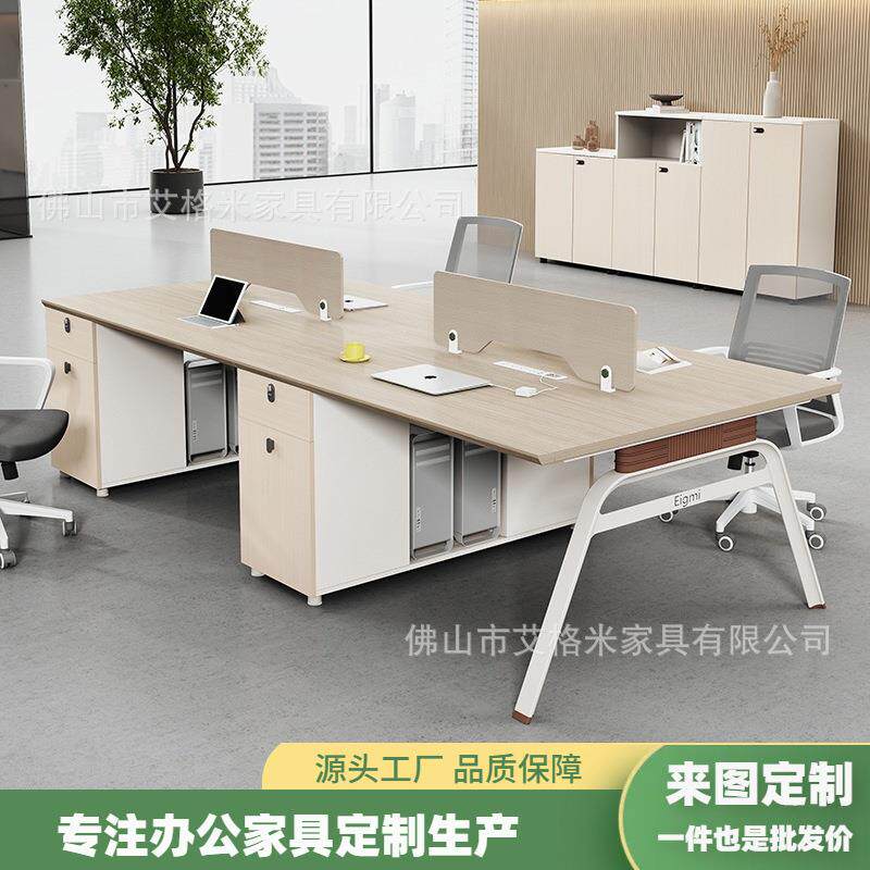 办公桌员工台式卡位简约现代组合屏风隔断电脑桌工位卡座送装一体