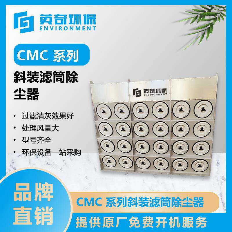 激光切割除尘器焊接房配套除尘设备纳米阻燃滤芯过滤粉尘烟尘