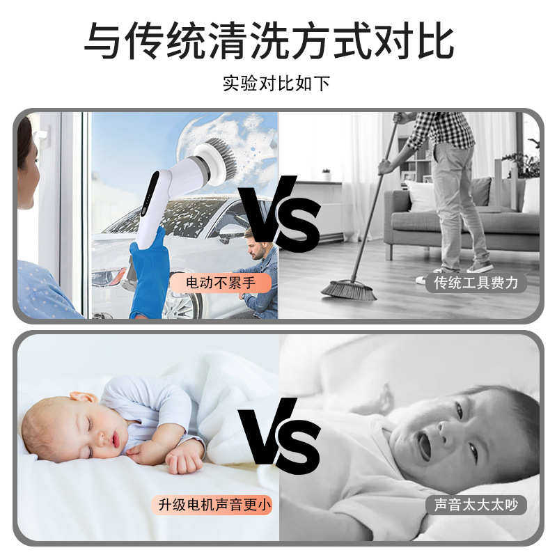 多功能长柄电动刷九清洁可家用手持刷清洁合一伸缩无线