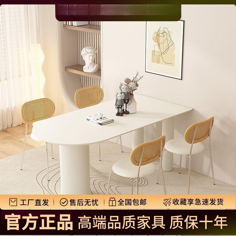 欧式纯白色岩板餐桌小户型家用餐桌餐椅组合极简半圆桌子靠墙