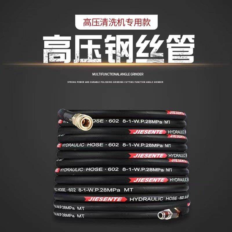 超高压洗车机水管双层钢丝防爆软管商用钢丝管耐磨洗车高压水管