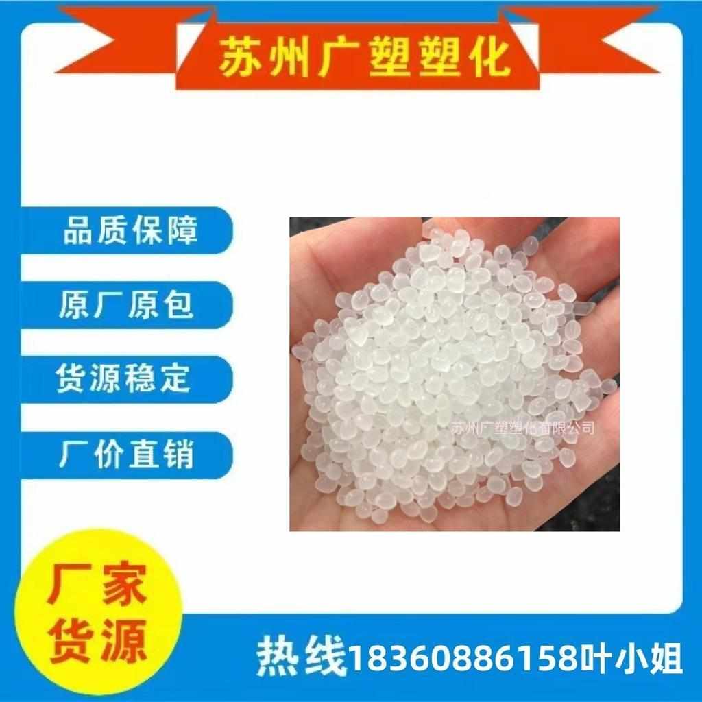 注塑级硅胶颗粒0-100度 食品级无毒无气味高弹力牙套热塑性弹性体
