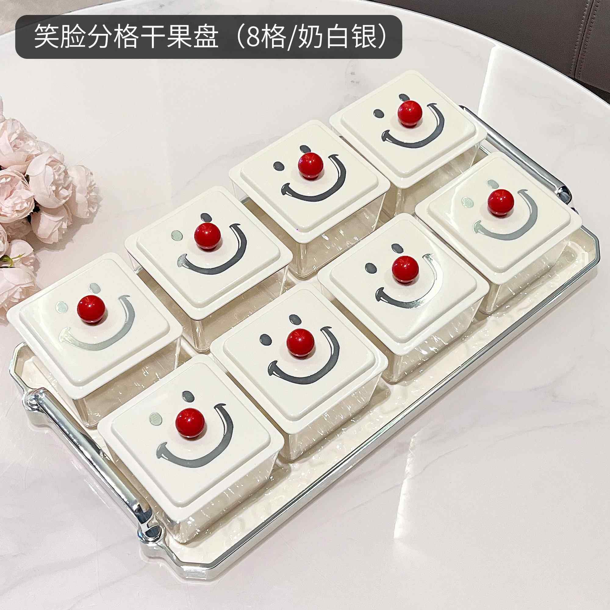 高档轻奢食高档果盘家盘用客厅茶几2023新款零摆放干收果盘糖果纳