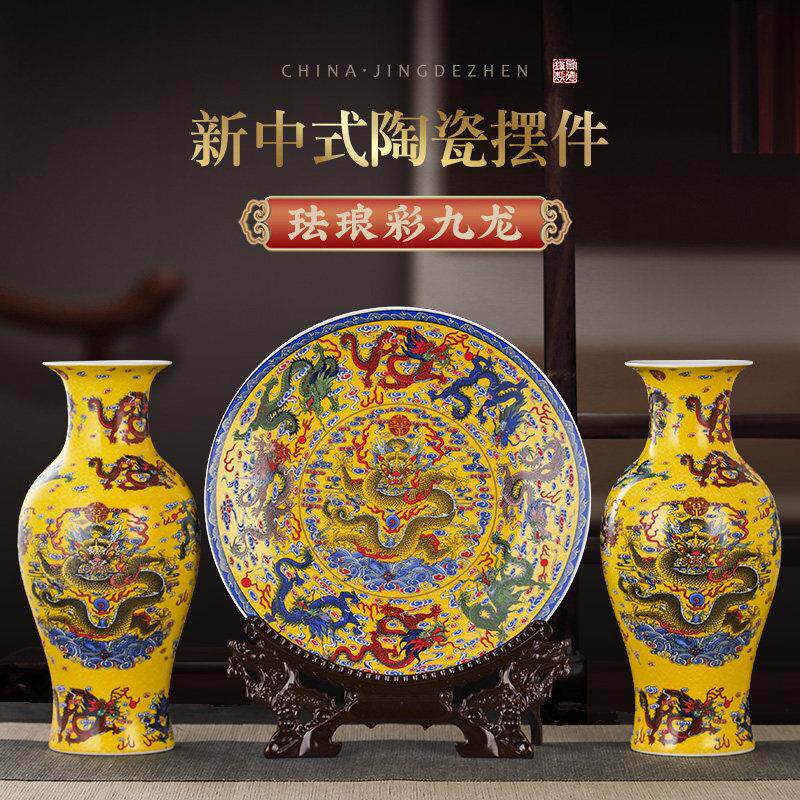 景德镇陶瓷器花瓶珐瑯彩龙纹摆件彷古中式客厅博古架装饰工艺礼品