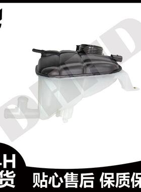 1645000049水箱付水壶适用于奔驰W164/ML350/500