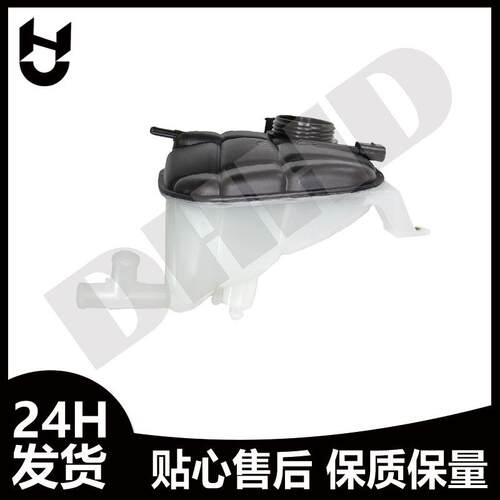 1645000049水箱付水壶适用于奔驰W164/ML350/500