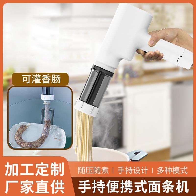 新品手持便携式面条机家用多功能灌肠器面条一机多模具面条机