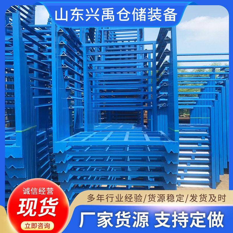 巧固架大蒜大葱蔬菜冷库冷链重型物流运输仓储周转巧固堆垛架