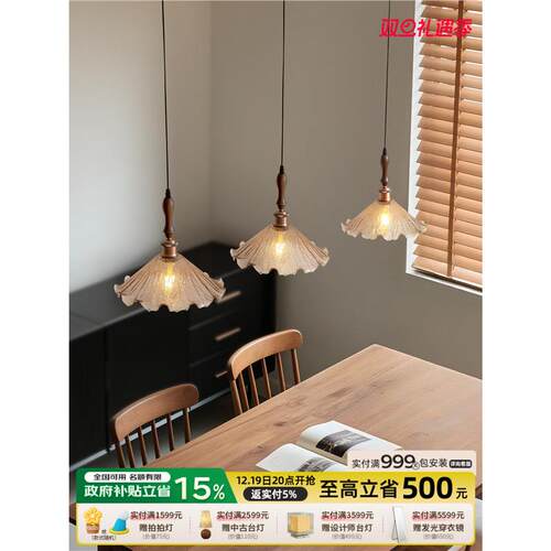 摩灯会 中古餐厅吊灯 2025年新款南洋风三头餐桌灯复古吧台胡桃木