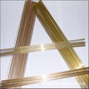 供应斯米克银焊条HL311银焊条25%银焊条银焊丝银焊片现货包邮