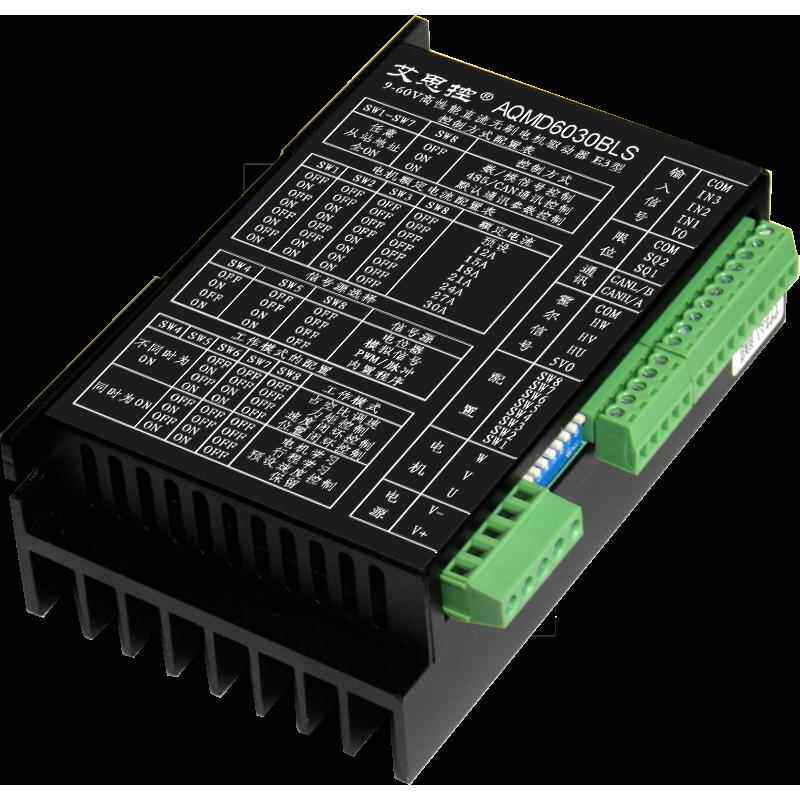 艾思控AQMD6030BLS-E3 驱动直流无刷电机控制器