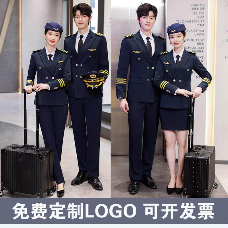 空姐职业套装男女军鼓队演出服高铁乘务员制服航空学院保安工作服