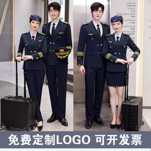 空姐职业套装男女军鼓队演出服高铁乘务员制服航空学院保安工作服