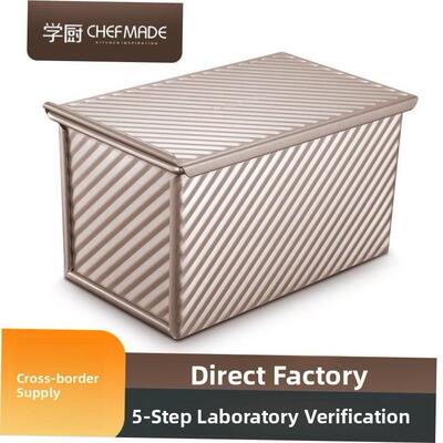 Toast Mould With Cover Bread Baking Mold cake Tool吐司盒模具