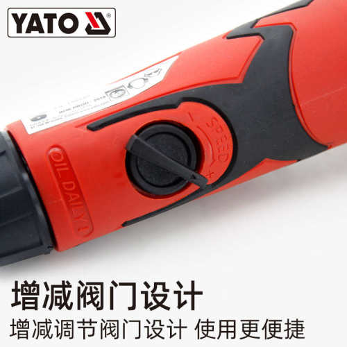 易尔拓(YATO)气动切割机75x9.5小型手持砂轮角磨机砂轮机