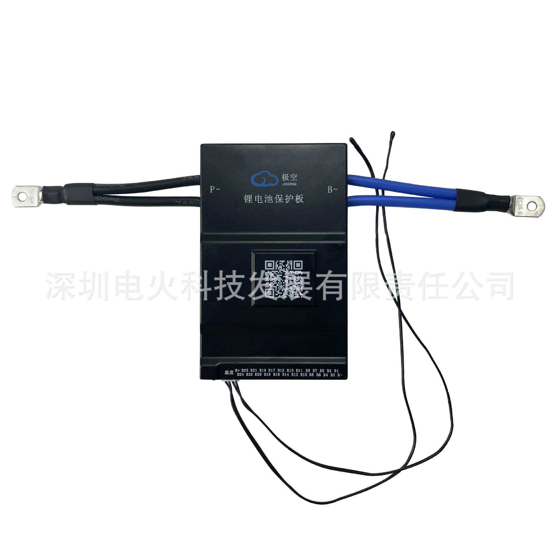 jikong active balance smart bms极空主动均衡保护板7-24串200A