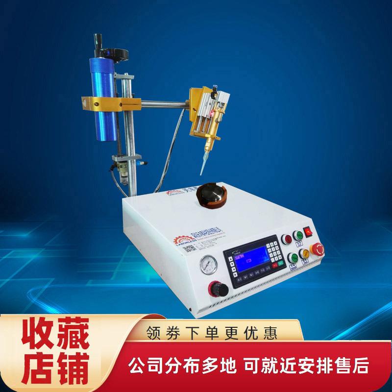 热水壶底座圆形点胶机天丰泰2600ml硅胶球泡打胶机汽车轮毂涂胶机