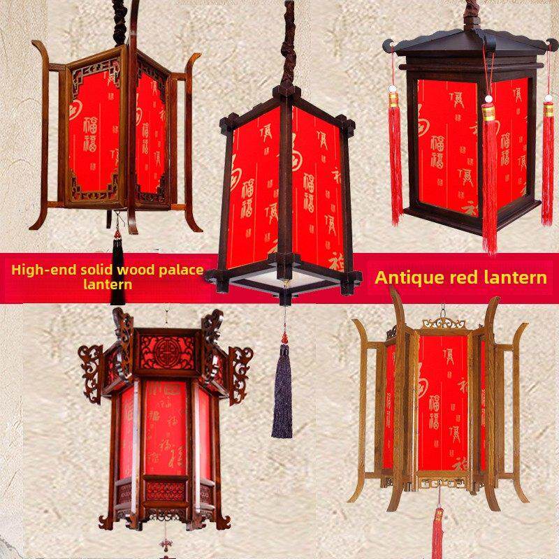 新中国风彷古红色宫灯乔迁寺庙节日门阳台春节节日灯笼