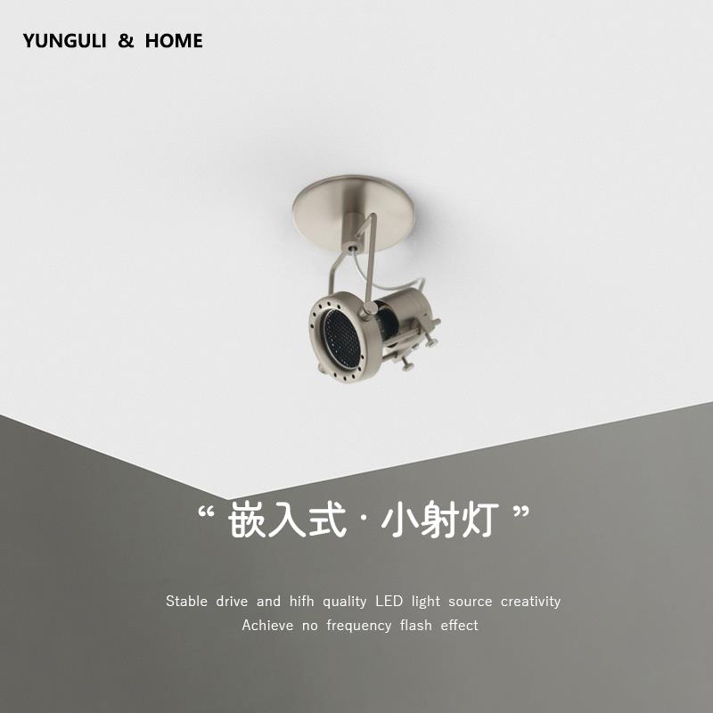射灯嵌入式开孔75家用玄关客厅洗墙照画可调角度店铺复古明装射灯