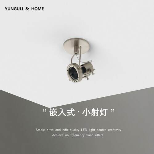 射灯嵌入式开孔75家用玄关客厅洗墙照画可调角度店铺复古明装射灯