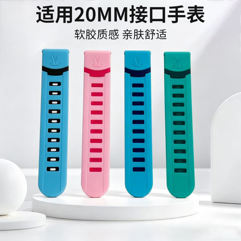 适用联想儿童电话手表硅胶表带软胶腕带A1S替换K1A9配件20mm20mm