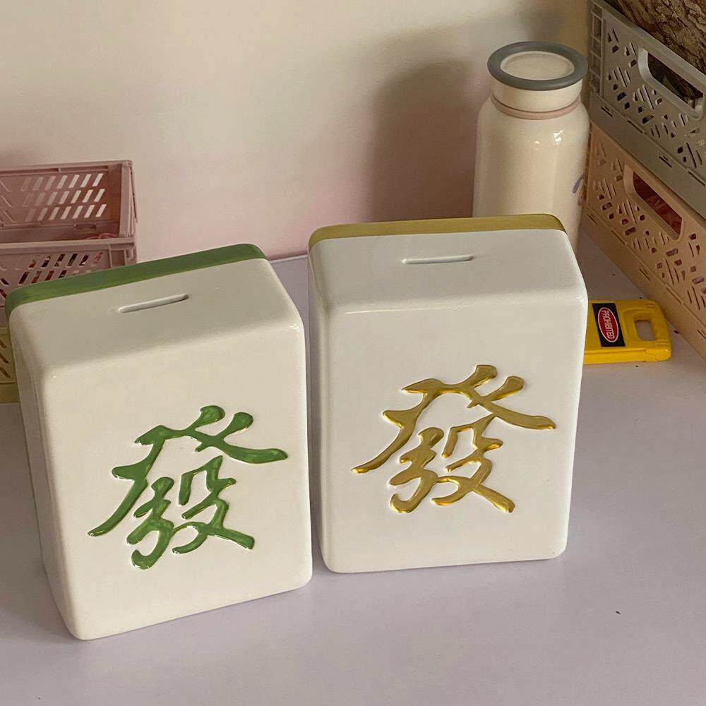 创意麻将发存钱罐2024新款 多色可选陶瓷制造 适合男孩成人儿童女