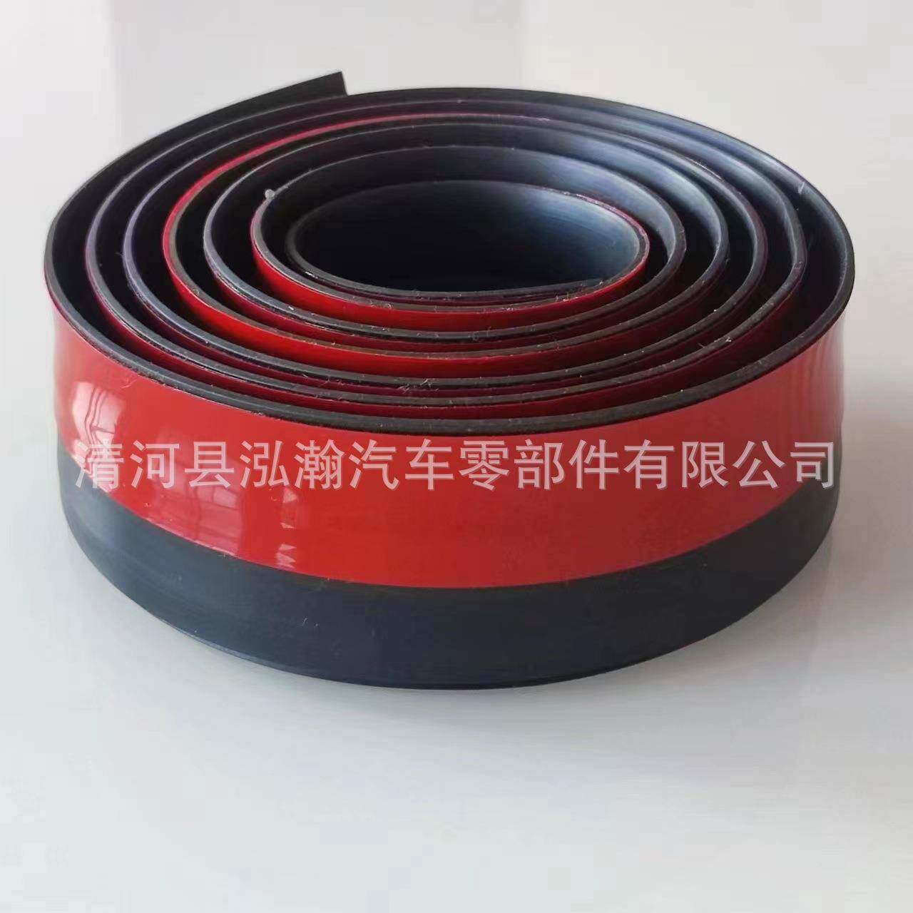 门底密封条自粘型门缝木门防风防尘三层6孔门底橡胶防水防尘