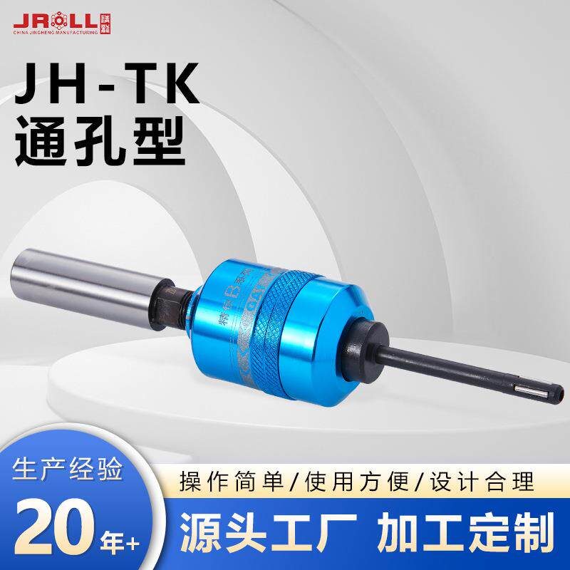 通孔型五金金属镜面滚压工具加工挤压头机用铰刀压滚抛刀精密合金