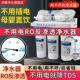 滤水机 diy组装 不用电 净水器ro反渗透家用直饮净水机超低压ro膜