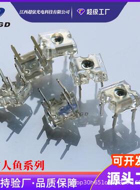 3mm食人鱼F5圆头方形7.6亮四脚汽车直插LED灯珠发光管红蓝绿