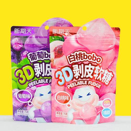 3D剥皮软糖白桃bobo袋装75g零食糖果葡萄味水果味果汁软糖
