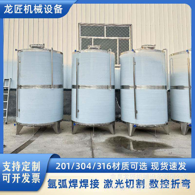 5立方氨水储存罐04化工液体储存容器不锈钢尿素溶液储罐