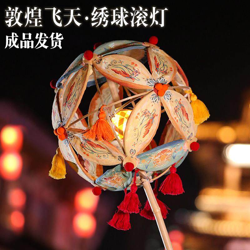 中秋节灯笼手工diy材料包非遗花灯汉服古风传统滚灯手提竹编绣球,节庆用品/礼品,灯笼,淘宝优惠券,粉丝福利购,淘宝优惠卷