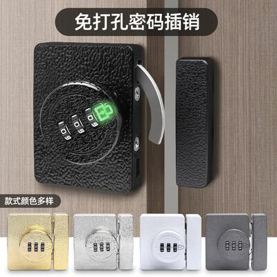 免打孔抽屉密码锁移门双门锁柜子锁推拉柜门锁锁扣鞋柜锁衣柜锁