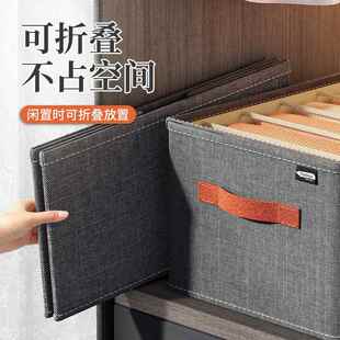 收纳盒带盖衣服收纳箱放衣柜可折叠内衣衣物整理盒分格布艺收纳筐