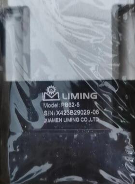 LIMING减速机PB120-10-(台达ECM-E2M-D11310RS0)