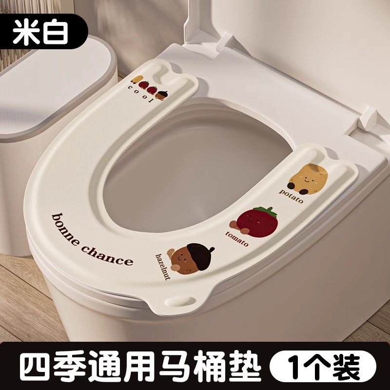 小清新马桶垫四季通用坐便器软弹家用套垫提手可爱2025加厚卡通