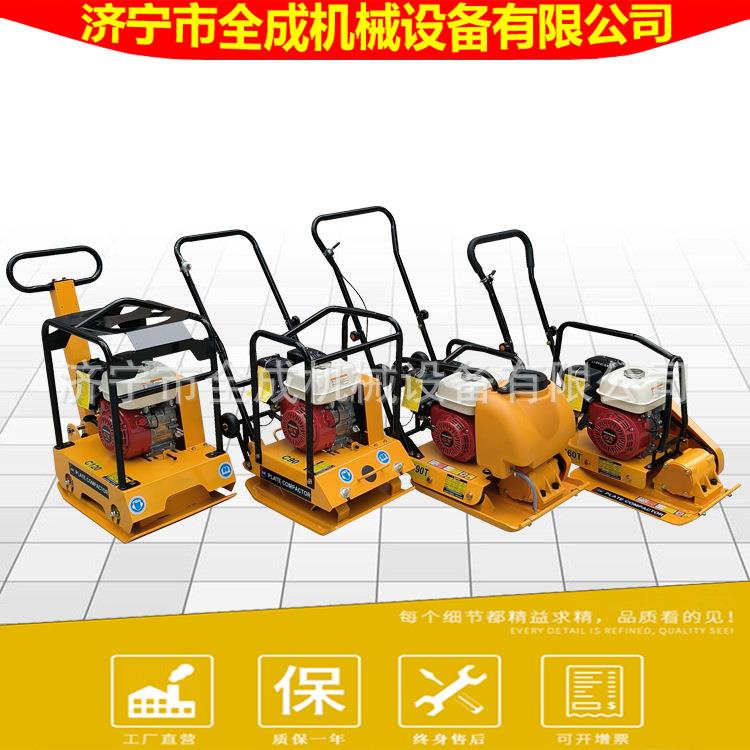 GX160汽油机平板夯手扶震动沥青压实机沟槽土方振动打夯机