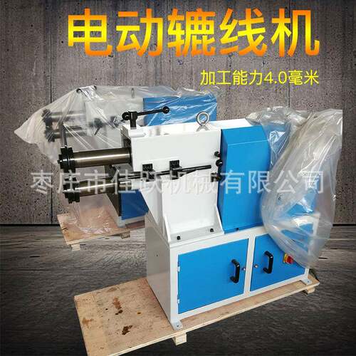 电动辘线机风管设备ETB-40加厚度4毫米翻边起弧度可加液压