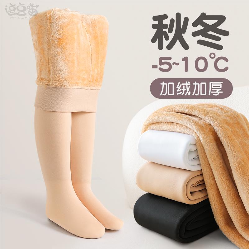 女童光腿神器秋冬加绒加厚丝袜女孩肤色连裤袜冬季儿童肉色打底裤