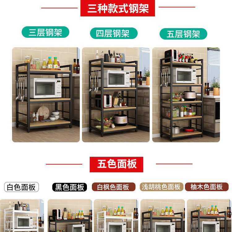 厨房置物架落地多层微波炉烤箱储物架多功能货架家用杂物收纳架子