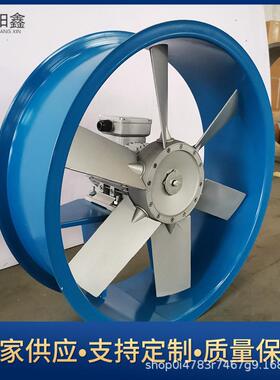 耐高温轴流风机KSM54号2200.7Vkw干烘干专用木材烘干房燥箱用