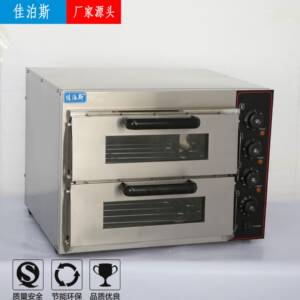 佳泊斯商用不锈钢电热披萨炉小型生蚝西餐厅烤箱恒温官方工厂