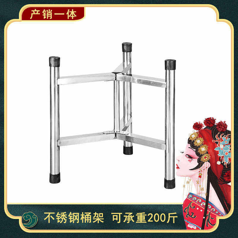 厂家批发不锈钢密封桶架子加厚汤桶架油桶置物架商用可折叠三脚架