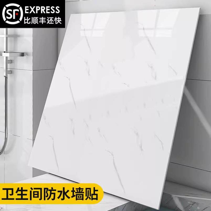 仿瓷砖大理石贴纸墙面自粘遮丑pvc装饰防水防潮仿墙板铝塑板墙贴