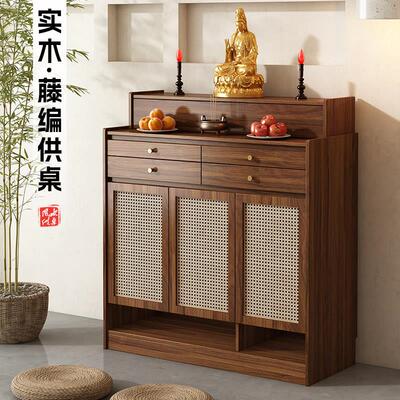 实木藤编供桌佛台香案家用神台供台佛桌案台农村香火桌客厅中堂柜