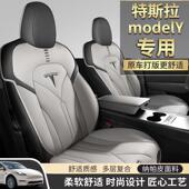 新季 专车Mod垫elY专用马鞍垫399汽车半包四通用坐七件套 款